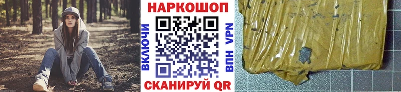 Купить наркоту Самара мега сайт  КОКАИН  МЕФ  ЭКСТАЗИ  Канабис  СК  ГАШИШ 