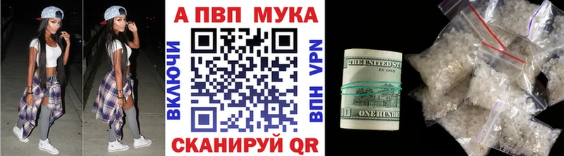APVP кристаллы  Самара 