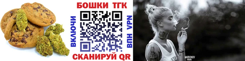 МЕГА ONION  цены   Самара  Еда ТГК конопля 