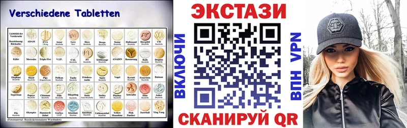 Экстази 99%  blacksprut сайт  Самара 