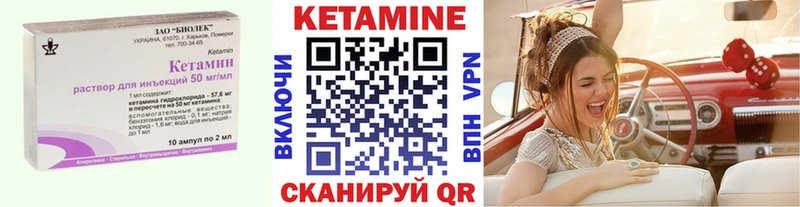 наркота  Самара  Кетамин ketamine 