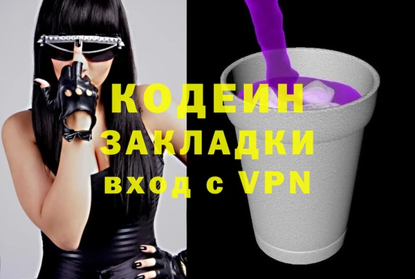 марки lsd Бородино