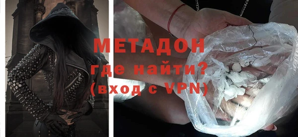 мяу мяу мука Бугульма