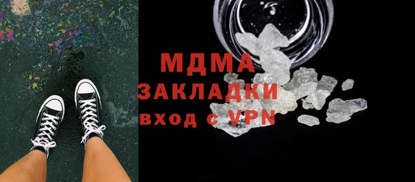 марки lsd Бородино