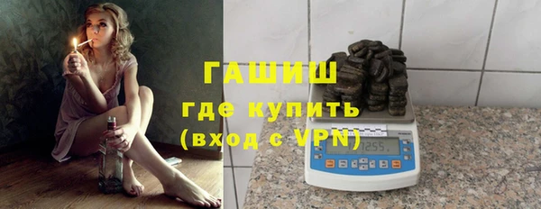 дурь Бронницы