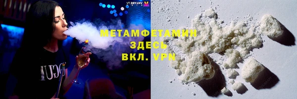 дурь Бронницы