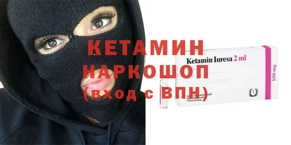 дурь Бронницы
