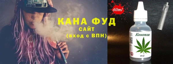 дурь Бронницы