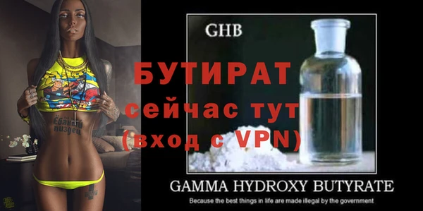 мяу мяу мука Бугульма