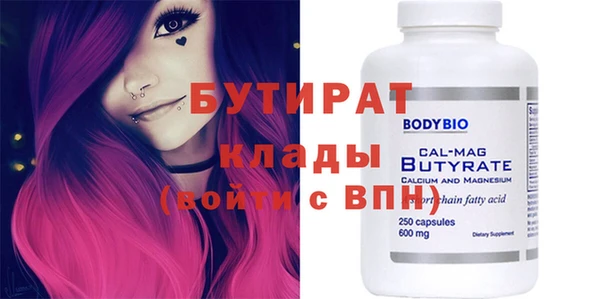 дурь Бронницы