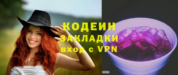 дурь Бронницы