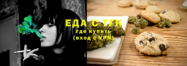 марки lsd Бородино