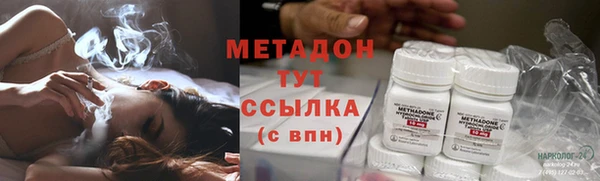 мяу мяу мука Бугульма