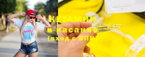 марки lsd Бородино