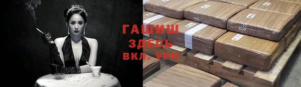 мяу мяу мука Бугульма