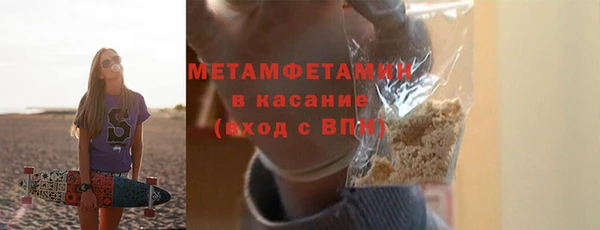 дурь Бронницы