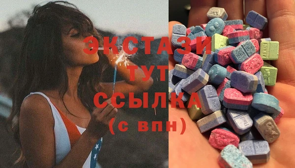 марки lsd Бородино