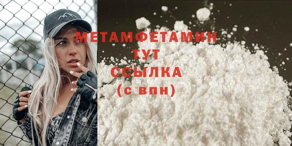 марки lsd Бородино