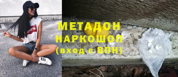 марки lsd Бородино