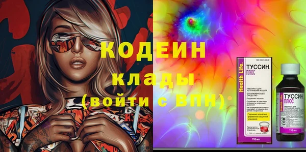 марки lsd Бородино