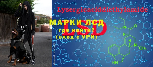 мяу мяу мука Бугульма
