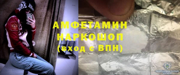 марки lsd Бородино