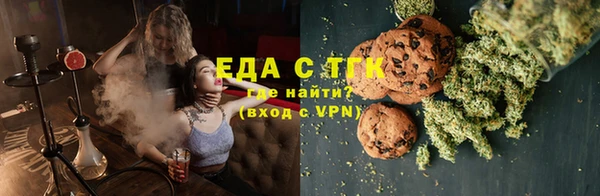 мяу мяу мука Бугульма