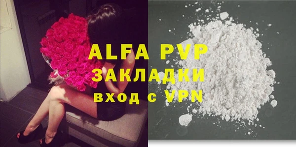 дурь Бронницы
