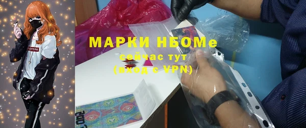 дурь Бронницы