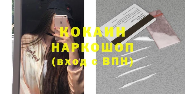 дурь Бронницы