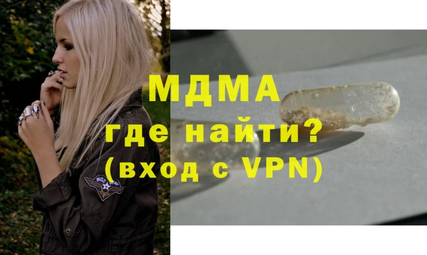 мяу мяу мука Бугульма