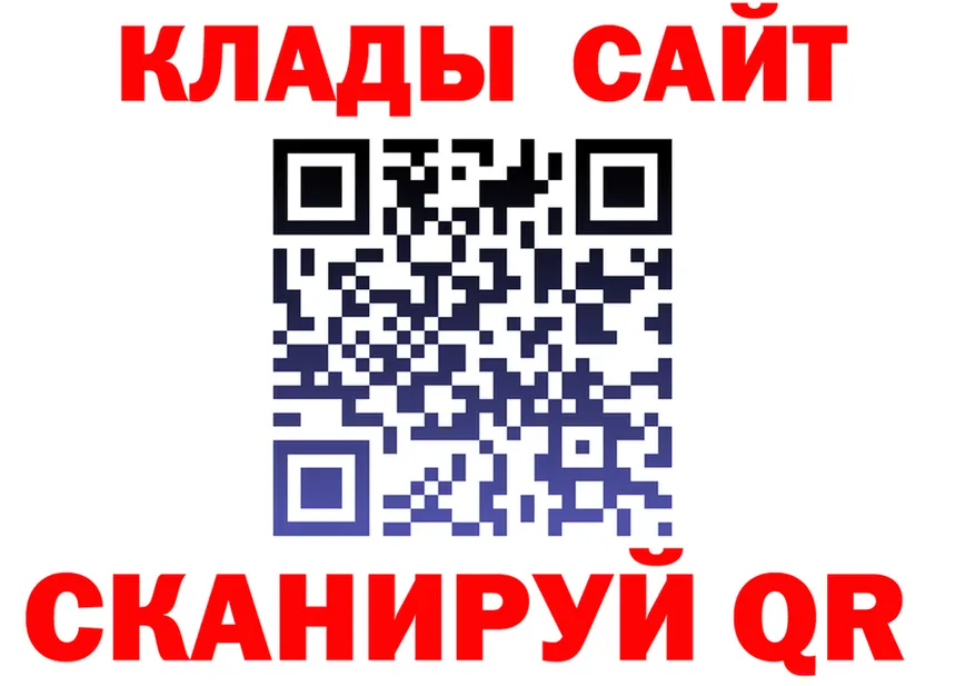 А ПВП СК tor площадка гидра Самара