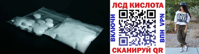 LSD-25 экстази ecstasy  где найти наркотики  Самара 