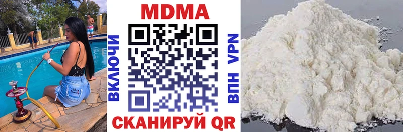 мега как зайти  Самара  MDMA VHQ 