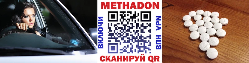 маркетплейс Telegram  МЕГА ссылки  Самара  Метадон methadone 