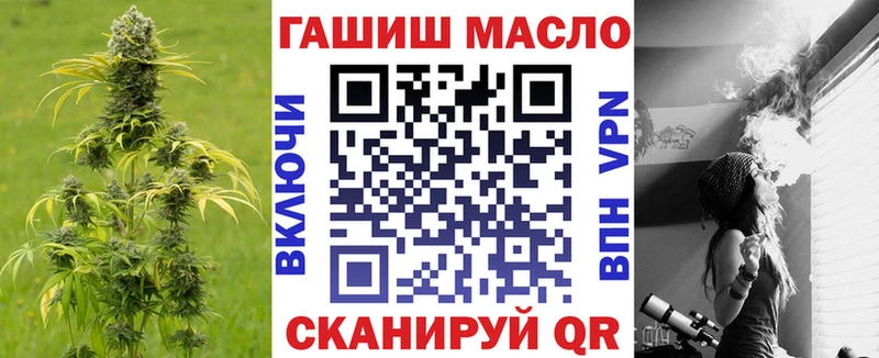 МЕГА маркетплейс  дарнет шоп  Самара  ТГК концентрат 