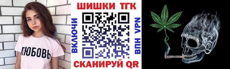 MEGA рабочий сайт  Самара  Шишки марихуана Ganja 